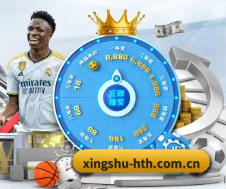 xingshu-hth.com.cn APP