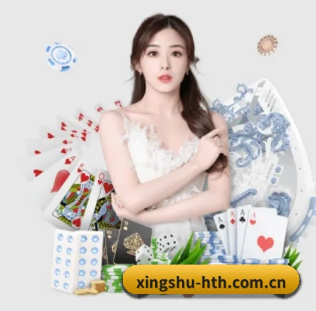 全球扩展 - 全球化战略取得重大进展,千万用户共同见证xingshu-hth.com.cn成长。